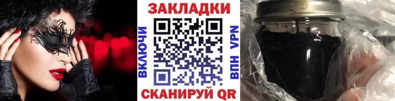 Цена Уссурийск COCAIN  Меф  ГАШИШ  Каннабис 