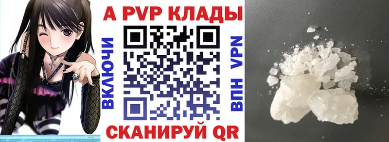 A PVP VHQ  Уссурийск 