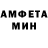 АМФЕТАМИН VHQ MrTRM1978