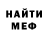 КЕТАМИН VHQ Alejandro Pelayo