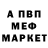Амфетамин 97% Sergey Yan