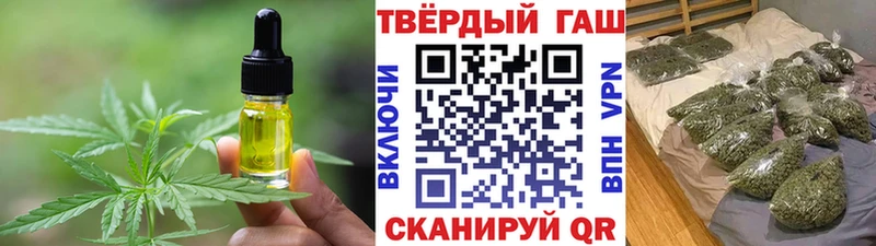 сколько стоит Уссурийск Печенье с ТГК конопля