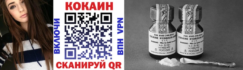 COCAIN 99%  где продают   Уссурийск 