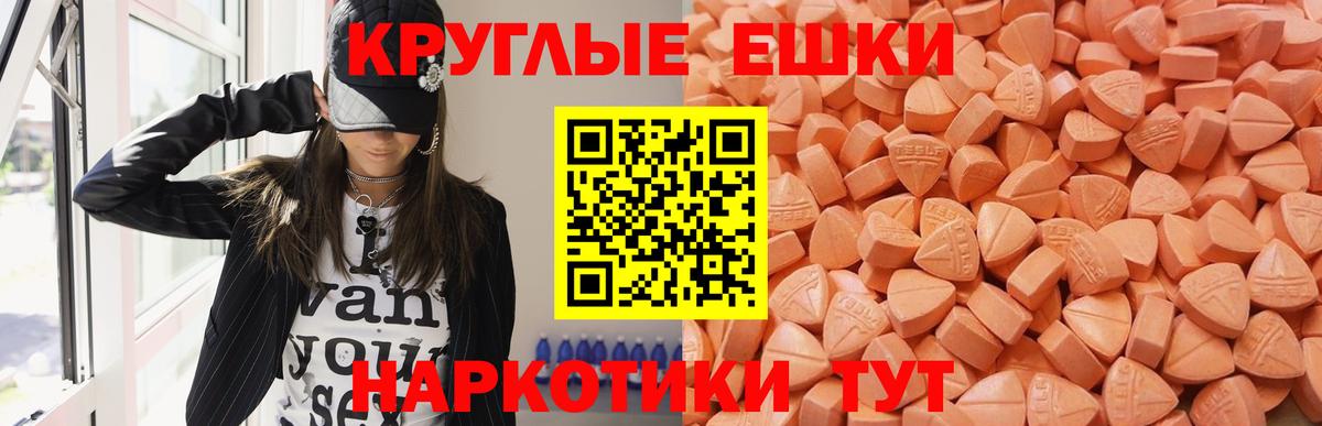 Экстази Punisher Уссурийск
