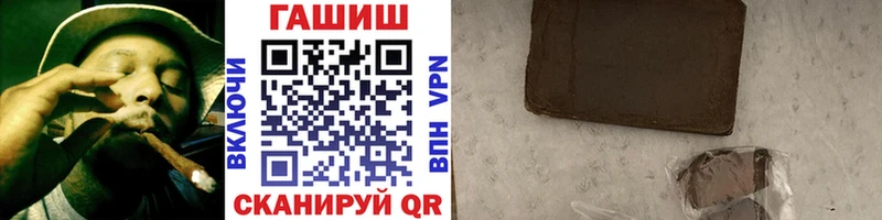 Гашиш Изолятор  Уссурийск 