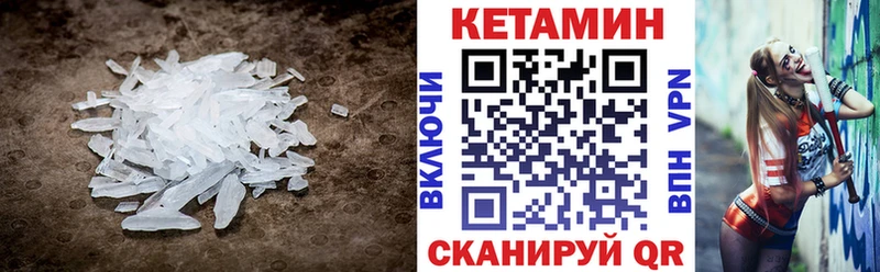 где купить наркоту  MEGA вход  Кетамин ketamine  Уссурийск 