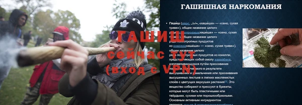 меф Армянск