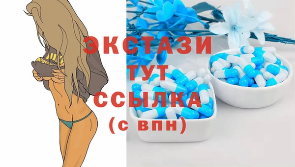 меф Армянск