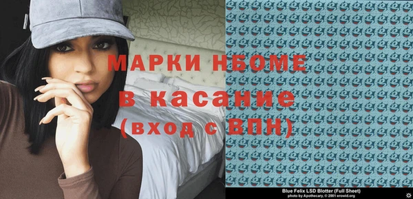 прущие крисы Арсеньев