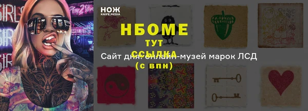 кокаин премиум Аркадак