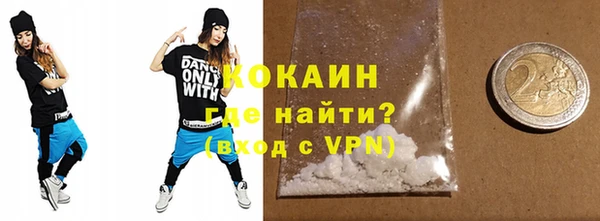 кокаин премиум Аркадак