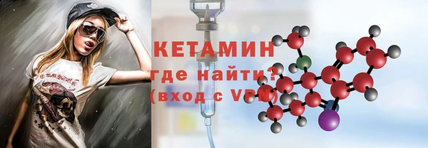 кокаин премиум Аркадак
