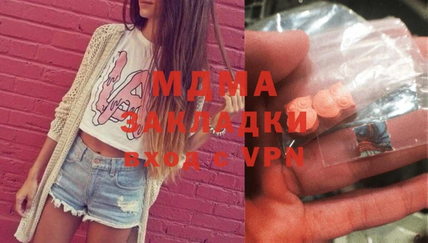 меф Армянск