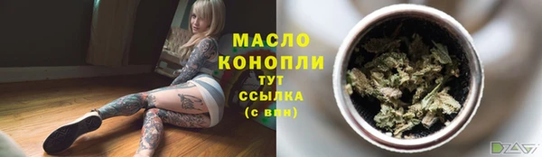 кокаин премиум Аркадак
