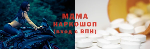 меф Армянск
