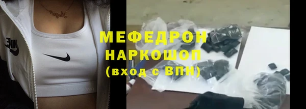 кокаин премиум Аркадак