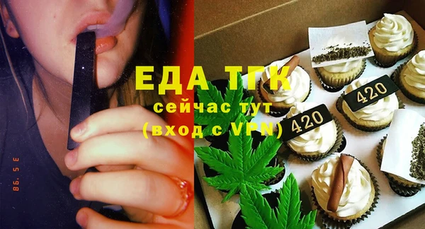 кокаин премиум Аркадак