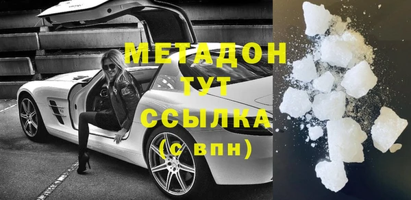 кокаин премиум Аркадак
