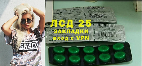 прущие крисы Арсеньев