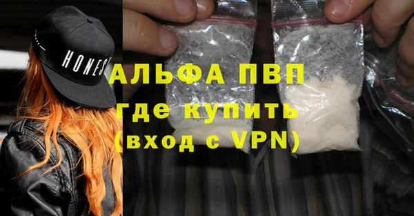 меф Армянск