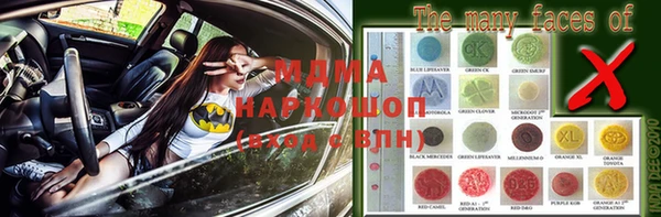 меф Армянск