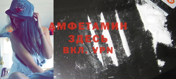 меф Армянск