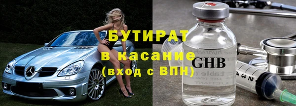 меф Армянск