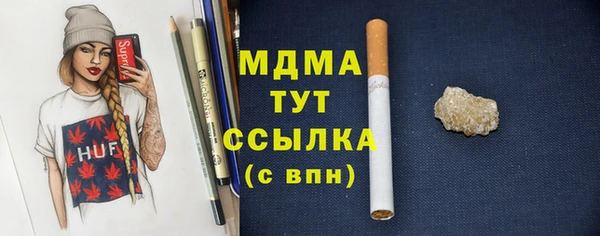 прущие крисы Арсеньев