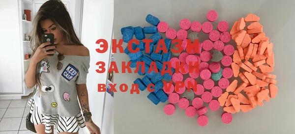 МДМА Алзамай