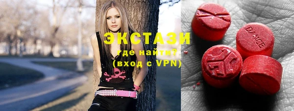меф Армянск