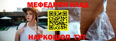 мефедрон Пушкино