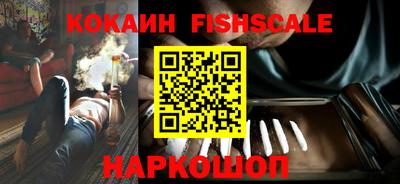 мефедрон Пушкино