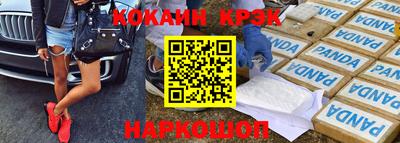 мефедрон Пушкино