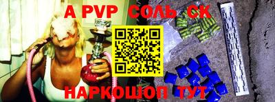 мефедрон Пушкино