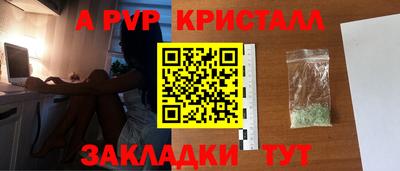 мефедрон Пушкино