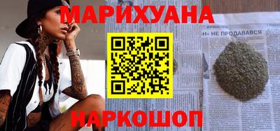 мефедрон Пушкино
