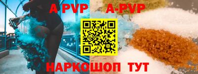 мефедрон Пушкино