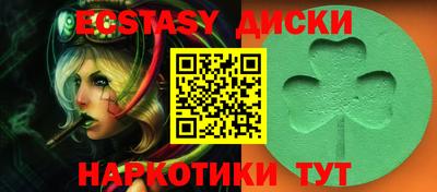 круглые Пугачёв
