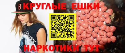 марки lsd Пыть-Ях