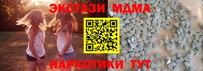 мефедрон Пушкино