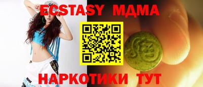 марки lsd Пыть-Ях