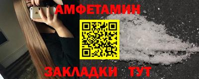 мефедрон Пушкино