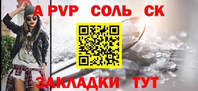 круглые Пугачёв