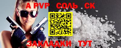мефедрон Пушкино