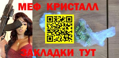 мефедрон Пушкино