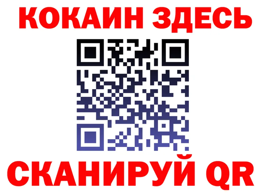 Кетамин ketamine ТОР маркетплейс hydra Уссурийск