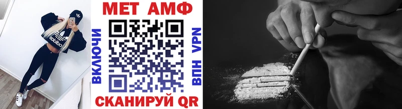 Метамфетамин Декстрометамфетамин 99.9% Уссурийск