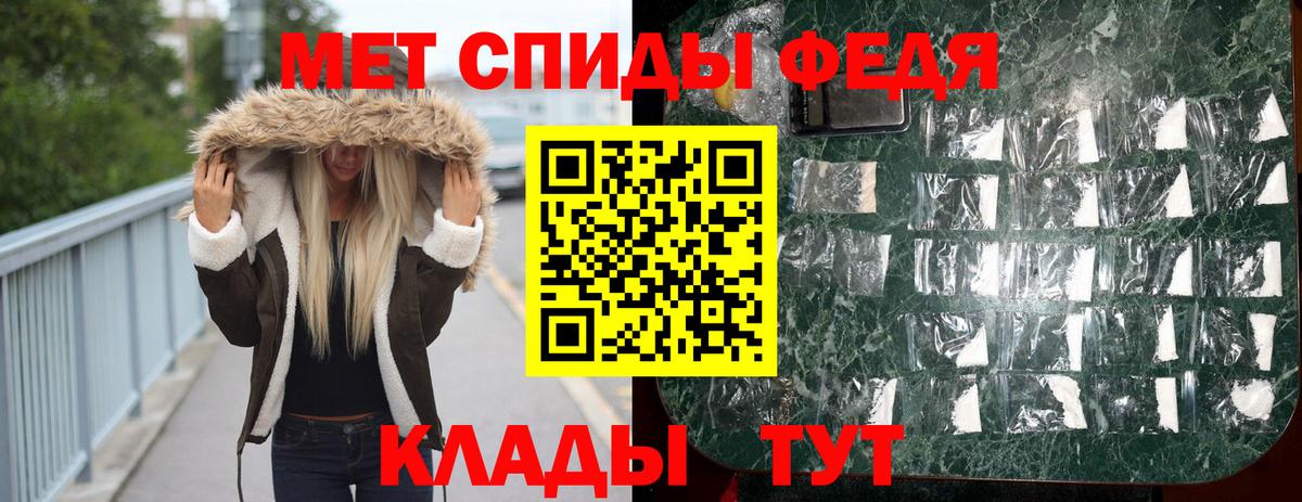 Метамфетамин пудра  Метамфетамин пудра  МЕТАМФЕТАМИН  Уссурийск  Вход с VPN 
