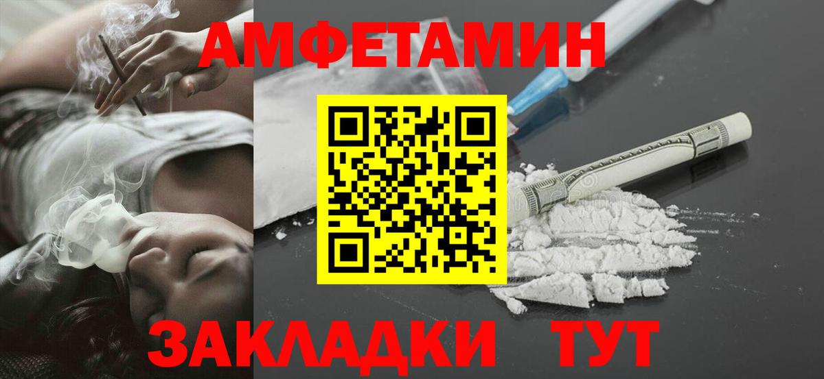 Первитин винт Уссурийск
